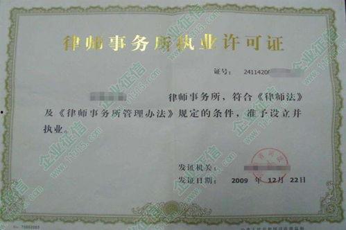 头条律师职业认证证书,权威认证，开启法律职业新篇章