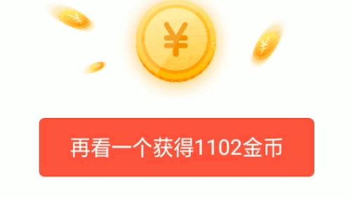 头条宝箱开好还是不开好,开还是不开？揭秘收益与风险背后的真相！”