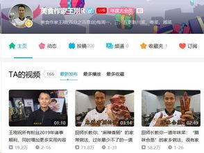 okyo头条号,揭秘热门话题背后的真相与趋势