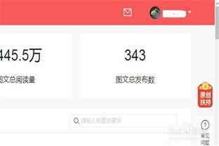 头条如何玩易推,头条文章副标题创作攻略