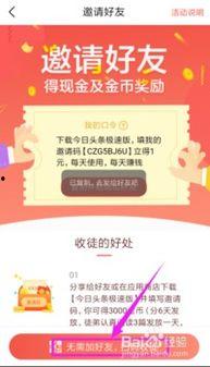 头条极速版还能玩吗,还能畅玩无忧？揭秘最新动态与玩法