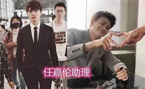 怎么当男明星的助理,揭秘如何成为男明星身边的得力助手