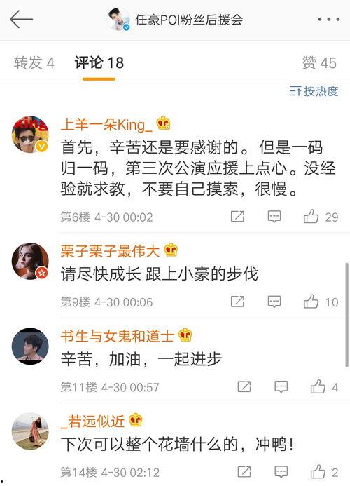 吃瓜16岁高中,青春校园的欢乐时光