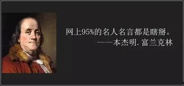 明星的格言,明星们的励志格言集锦