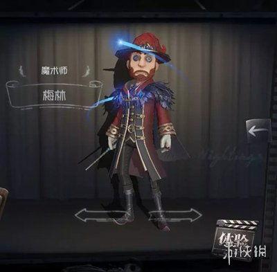 第五人格教授最新爆料,揭秘新爆料，游戏剧情再掀波澜！