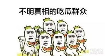 广州吃瓜群众图片高清,吃瓜群众众生相