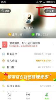 头条扣分可以重新注销吗,注销后如何重新开启精彩旅程？