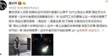 卖衣服怎么上头条曝光,如何让卖衣服瞬间登上头条，曝光度飙升！