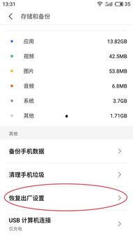 看头条时候怎么点不开了,头条点不开？揭秘解决方法与常见原因