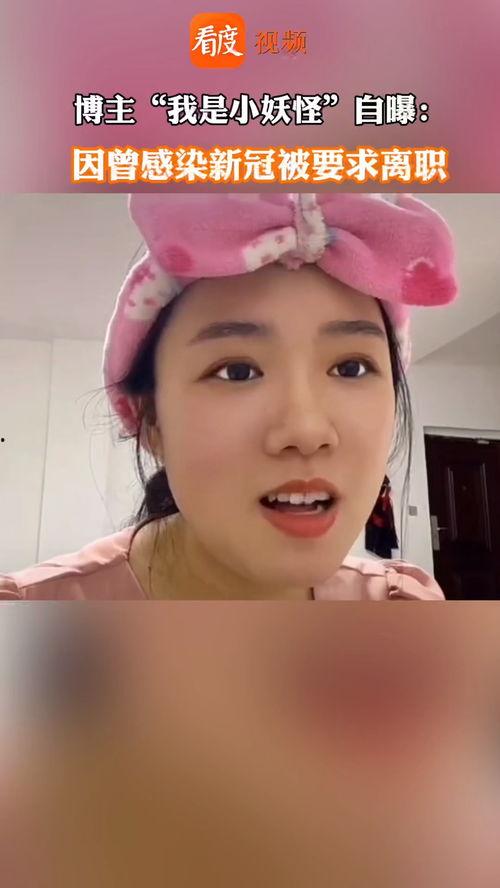 新冠网红,网络时代的健康传播新趋势