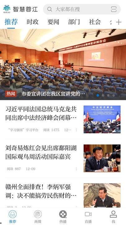 江西蓉江新闻头条,蓉江新区重点项目加速推进，助力区域经济腾飞