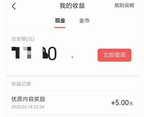 头条开通哪些城市达人,揭秘已开通城市达人生态圈