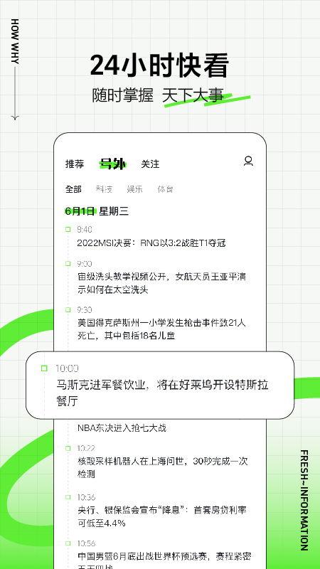 老版头条到哪下载最好,揭秘最佳下载途径