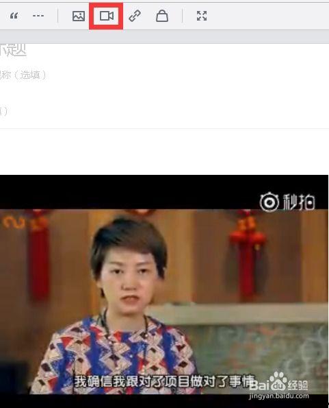 视频插入头条怎么播放,轻松生成播放概述与副标题