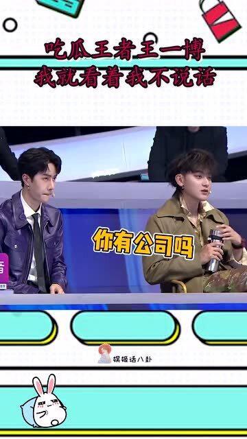 关于吃瓜看戏的视频,揭秘吃瓜看戏背后的娱乐真相