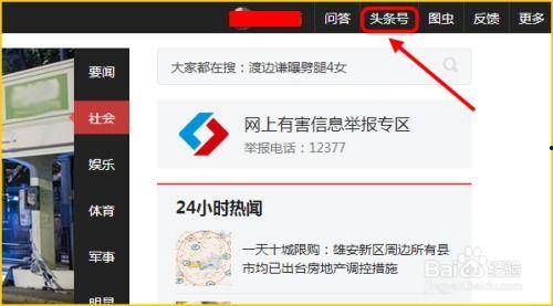 马化腾推送头条号,揭秘腾讯最新战略布局与未来发展趋势”