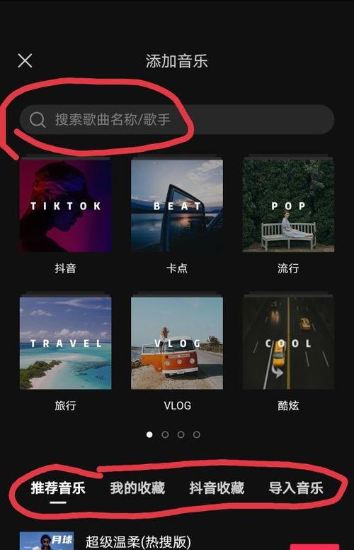 头条编辑短视频没有音乐,探索短视频的纯粹魅力