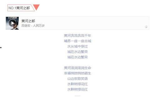 头条发歌曲哪个领域好做,头条发歌曲，揭秘哪个细分市场最具潜力