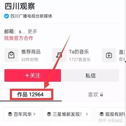 南宁新闻投稿爆料入口,见证城市脉搏，共筑美好家园”