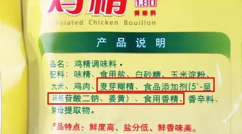 调味料如何看配料表图解,解码健康与美味
