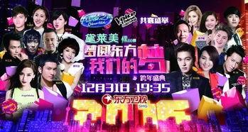 东方卫视节目在线观看,在线观看一网打尽