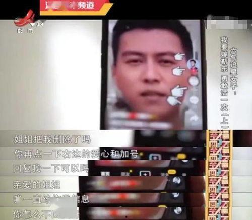 明星情感寄托视频,揭秘幕后故事与真实心声