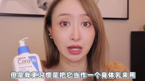 测试网红身体乳的软件,软件助力揭秘护肤神器