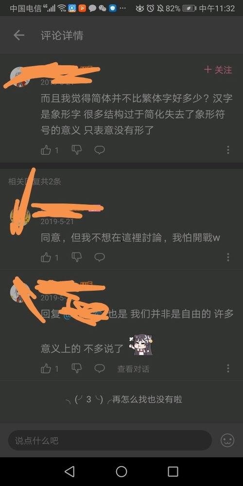 罗老师什么瓜,揭秘娱乐圈背后的惊人真相