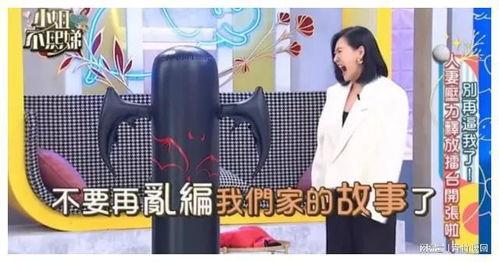 张兰最新消息爆料新闻视频,揭秘视频背后的惊人真相