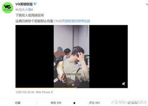 左卫门爆料视频最新,惊人内幕曝光