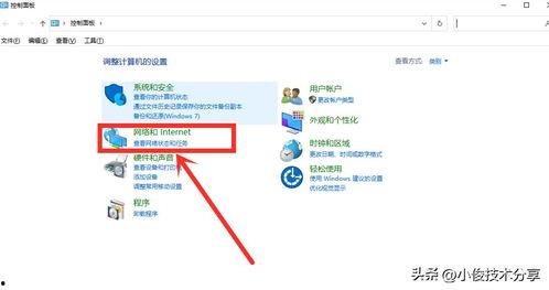 头条里有的广告如何删除,头条广告一键删除指南