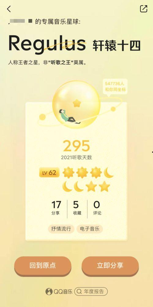 网易年度吃瓜,盘点娱乐圈那些事儿