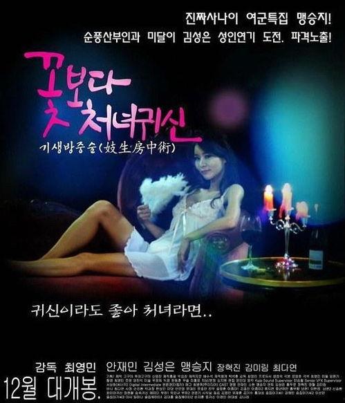 花样女鬼在线观看神马,神马视频带你领略惊悚与浪漫交织的奇幻之旅