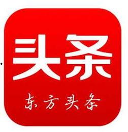 东方长田新闻头条,聚焦区域发展新动态