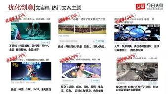 头条关于桥的游戏广告,智慧对决！体验头条全新游戏广告的魅力