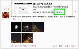头条粉丝都是数字用户,头条粉丝背后的数字用户奥秘”