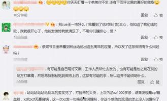 明星对粉丝感激文案,深情告白，星光下的真挚谢意