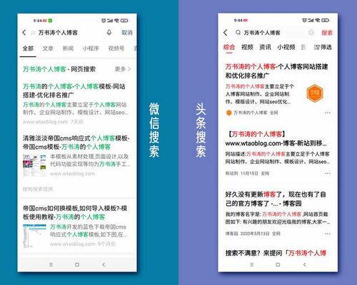 头条没有自媒体还能火吗