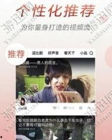 yy新闻头条,聚焦时事热点，深度解析最新动态