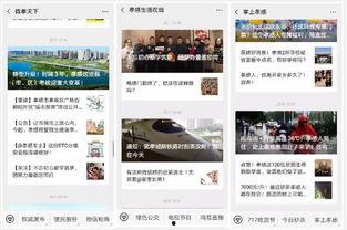 怎么取消新闻头条的推送,一键操作指南