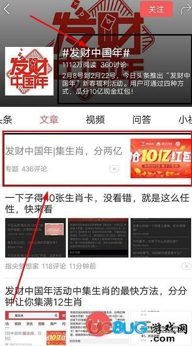 头条如何找到发卡官网,头条搜索，快速找到发卡官网的秘诀