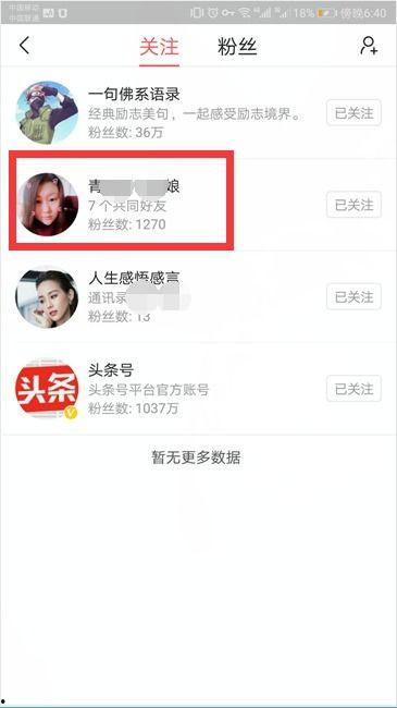 头条里面的私信如何找到,nn1. 提取私信关键信息：n   - 假设私信内容是：“关于新发布的科技产品，用户反馈非常积极，特别是其创新功能和用户体验。”nn2. 构造副标题：n   - 结合关键信息，副标题可以是：“创新功能引领潮流，用户体验获好评！”nn结果：创新功能引领潮流，用户体验获好评！