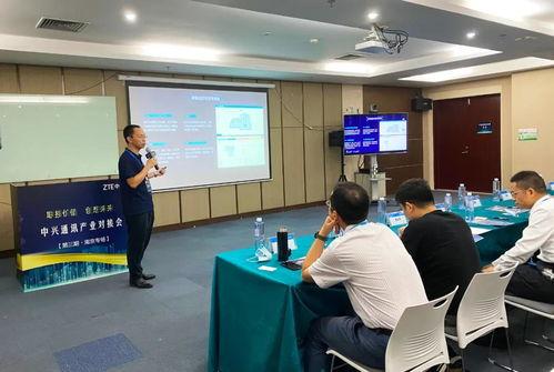 中兴和网红合作的地方