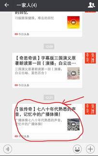 头条转发视频怎么加字幕