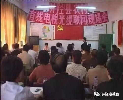 井陉孟县新闻头条,聚焦重大事件，共话发展新篇