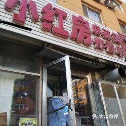 沈阳网红店地点,探寻城市新地标