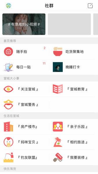 宣城市济川新闻头条,聚焦济川发展新篇章