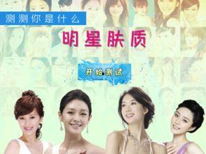 免费测试像哪个明星,揭秘你的明星脸谱，解锁独特魅力