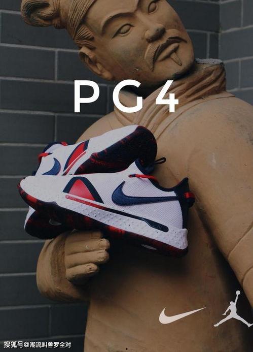 明星打球用什么鞋