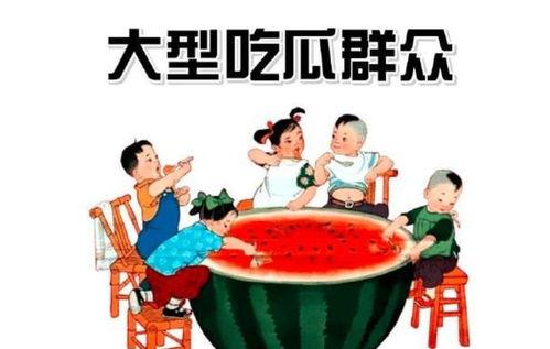 小杨发怒吃瓜群众,围观群众热议不断